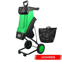 나무파쇄기 잔가지 목재 분쇄기 절단기 농업용, 2400W분쇄기+담는통