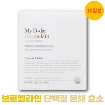 마이디데이 브로멜라인 파인애플 소화효소 단백질 분해효소, 1박스, 2.3g/20