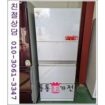 중고김치냉장고 스탠드형김치냉장고 310리터급 삼성 엘지 위니아 클라쎄 디오스 하우젠 지펠 서울경기 직접배송 지방 택배발송, 중고김치냉장고뚜껑형