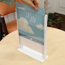 양면 아크릴 POP 꽂이 스탠드꽂이 테이블 메뉴판 안내판 다양한사이즈, 27.2444-T자형꽂이/105x74mm
