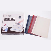 선명하고 우수한 접착력 열표지 12mm 50매 행복한일상 열제본표지 제본종이표지 사무용품 기계코팅 문구, 1개