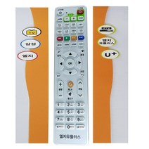 LG셋톱전용 TV리모컨 리모콘, 본상품선택