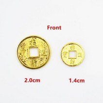 기념주화 황금 중국 고대 풍수 행운의 동전 용 골동품 돈 가정 공예 수집 선물 2.8cm, 1.4cm  1pc
