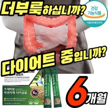 프리미엄 차전 자피 식이섬유 식물성 배변 쾌변 도움 40배팽창 오렌지향 자전 차피 가루 분말 파우더 다이어트 청소년 여성 남성 30대 50대 70대 식 약 처 홈쇼핑 추천 에좋은, 6통(180포)