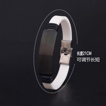 정전기 방지 스프레이 무선 팔찌 방출 장치 인체 제거 제거기 정적 링, 실리콘 화이트