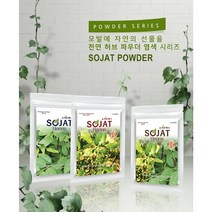 100%천연헤나 소자트 친환경 세이프존 헤나 염색약 4가지 색상 중 (택1)/파우더타입 천연염색약(색상별 택1), 레드오렌지