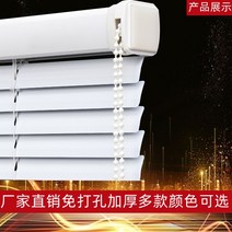 암막블라인드 펀칭불필요 블라인드커튼 커튼 암막 승강 사무실 가정용 욕실 화장실 주방 줄을잡아당김 회전봉
