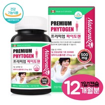 식약청인증 폐경기 뼈건강 파이토젠 대두 이소플라본 파이토겐 캐나다산