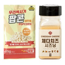 강원도옥수수팝콘 체다치즈팝콘, 1set