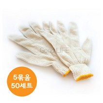 국산 안전장갑 목장갑 면장갑 작업장갑 노랑 50켤레 100결레, 50결레, 옐로우