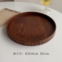 제과점 편의점 쇼케이스 매장 용품 빵집진열장 쟁반 사각 빵진열대 빵바구니 과자, 빈티지 통나무 접시 지름 30cm