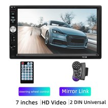 카오디오 차량블루투스오디오 hd mp5 플레이어 2 din 7quot 터치 스크린 중앙 멀티미디어 autoradio 자동 전자 미러 링크, mp5 플레이어 제어