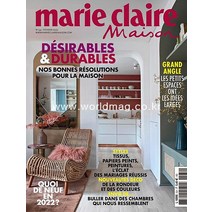 당일발송 Marie Claire Maison France 2022년2월 (#531)호 마리클레르 메종 프랑스 인테리어 잡지 France2022년2월