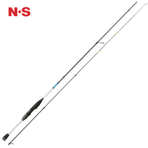 시그너스 XT 볼락 호래기 볼락루어 호래기낚시 볼락낚싯대, S-732UL-T