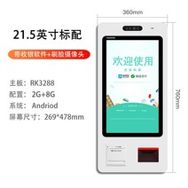 카페 키오스크 미니 태블릿 키오스크매장 키오스크 맥도날드 스마트 자동주문기 계산기 수납납, 01 공식 표준 분배, 03 21.5인치【계산 어플 포함+페이스 페이】