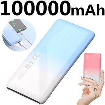 ARTECK®휴대용 대용량 100 000mAh 보조 배터리 급속충전 보조 배터리 외부 배터리 미니 얇고 가벼움, 블랙화이트