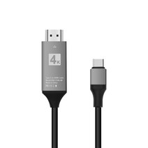 USB C타입 to HDMI 미러링 변환 케이블 2M