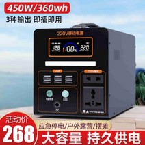 올인원파워뱅크 차박용파워뱅크 캠핑용 배터리 차량용 차박 태양광 인산철, 15, 1mAh