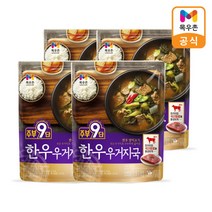 [] [목우촌]주부9단 한우 우거지국 450g x 4팩, 상세 설명 참조