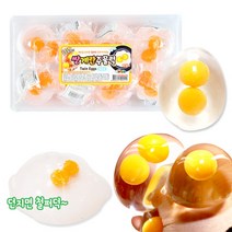 쌍계란 주물럭 (BOX) 심쿵란 찐득볼 말랑 스트레스볼 모찌 촉감 스퀴시 말랑이 끈끈이볼 힐링