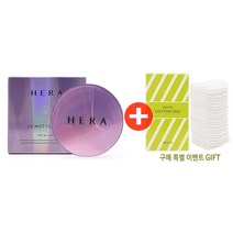 헤라 UV 미스트쿠션 울트라 모이스처 23호 (본+리) + 코튼패드 20매-White NEW_s