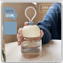 ins풍 눈금 우유 통통컵 미니 러블리 유리컵 휴대용 물컵 여자 밀크티컵 커피컵, 블루, 201-300Ml