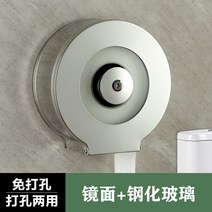 공중 화장실 대형 휴지걸이 도난 방지 롤화장지걸이 스틸 벽걸이형, 회색