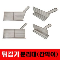 린나이 튀김기 유조 칸막이 분리대 파티션, 직선형(세로폭37.5)-엘앤피신/파세코