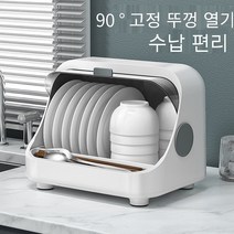 식기소독기 살균기 가정용, 소독 기능 없음