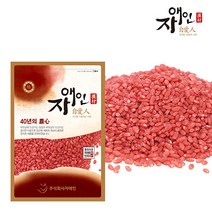 자애인 국산 홍국쌀 500g 기능성쌀 우리쌀 우리곡물 건조 곡물, 1개