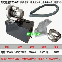 목공용집진기 이동식 목공 산업용 가정용 전기 분진 집진기 필터 순수 구리 750w 고출력 표면 그라인더 진공 청소기 공작 기계 범용 도구 범용 높은 흡입 산업 먼지 상자, (고압 2200w 청소기)