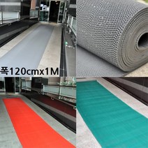 건물 외부 출입구 미끄럼방지 롤고무매트1M 물결매트 러버매트 옥상바닥