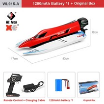 RC보트 야간 생트로페 조종기 스마트위치 수퍼소커 미니보트 블레스터 수중 시속 입문자, 915a 45km 1b rd