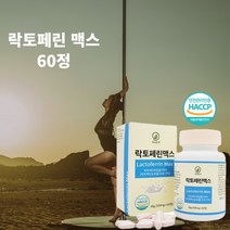 락토페린 모로오렌지 효소 장용성 맥스 300 고함량 식약처 인증 해썹