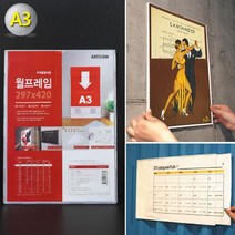 게시판꾸미기 안내판 아크릴 학급 날짜판 게시판