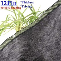 그늘막 차양막 햇빛가리개 야외정원그늘 3 6 12 핀 검정 HDPE 반대로 uv 태양 그늘 그물 전망대 대피소 옥외 Pergola 닫집 덮개 농업 온실 차양, 03 12Pin Green Edge_01 1mx2m