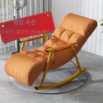 [명품흔들의자] 편안한 무중력 안락의자 명품 암체어 수유 의자 흔들의자, 화이트+브라운