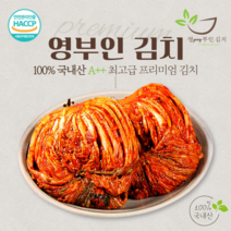 PEACOCK [피코크] 특제육수 조선호텔 맛김치 1.9kg_제주택배불가(무료배송) 공유하기 페이스북 트위터 닫기