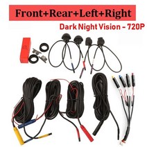 자동차 360도 사제 옴니뷰 어라운드뷰 설치 안드로이드 네비 올인원 간편시공 셀프 자가 DIY around view, 주황색