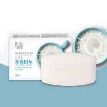 부드러운 밀크향 호호바오일 우유 세안 비누 4개입, 우유비누4개입