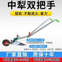 쟁기 쟁쇠 파종기 이양기 이앙기 밭가는기계 밭갈이 마늘 옥수수, 중간 쟁기 이중 핸들 톱날 스틸 셰어(향상된)