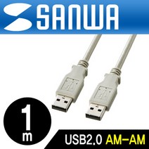SEB960220USB2.0 A1K2 AM AM SANWA KB 케이블 1m USB, 본상품