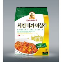 [인도커리]인디아게이트 치킨띠까마살라 200 g x 3개, 3팩