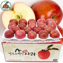 청정 영주소백산 꿀부사사과 가정용/정품 5kg 8kg 10kg 산지직송, 10kg가정용소과