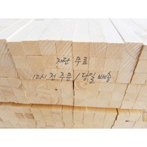 소송/각재/다루끼_27T*27*1800_1단(24개)_재단 무료[12시 전 주문 시 당일 출고]