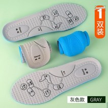 족저근막염깔창 깔창 발바닥 평발 안전화 신발 바닥 통기 런닝, 그레이2벌 세트