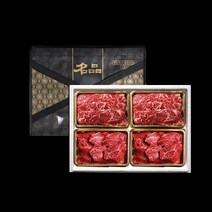 명품 한우 스테이크 세트, 단품