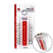 열쇠고리 20고리 열쇠고리막대부자재 열쇠고리 링 다용도열쇠고리 종합 열쇠고리 막대