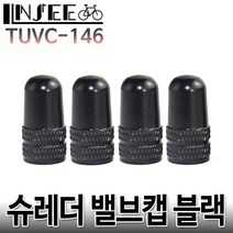 자전거 슈레더 밸브캡 블랙 1개 TUVC146