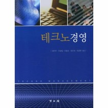 웅진북센 테크노경영
